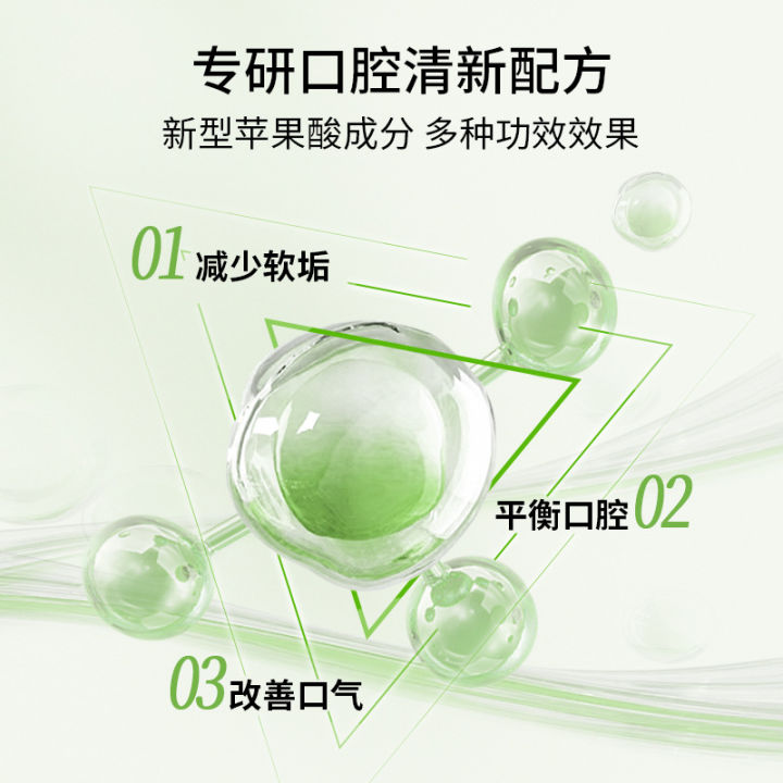 Sofa%20malic%20acid%20fragrance%20toothpaste%20fruit%20flavor%20fresh%20breath%20clean%20stain%20removal%20press%20bottle%20toothpaste%20original%20-%20Image%203