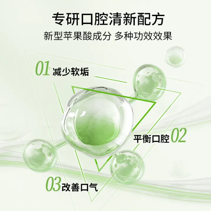 Sofa%20malic%20acid%20fragrance%20toothpaste%20fruit%20flavor%20fresh%20breath%20clean%20stain%20removal%20press%20bottle%20toothpaste%20original%20-%20Image%203