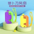 Radish knife small fan mini portable electric portable rechargeable net red summer cooling handheld fan s. 