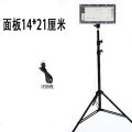 Night Market Lamp Stall Rechargeable Light Wholesale Emergency Bulb Outdoor Household Super Bright led Lamp for Booth Scaling Fluorescent Fixture. 