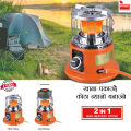 Two In One Gas Heater/Stove For Dual Purpose During Winter For Indoor & Outdoor. 