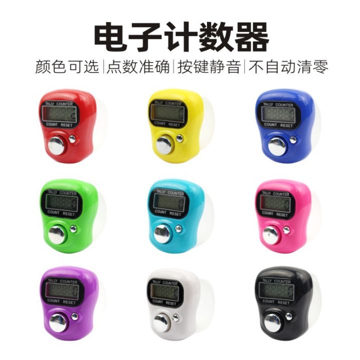 [ Color options available ] Electronic Button Counter 1011 Ring Counter ...