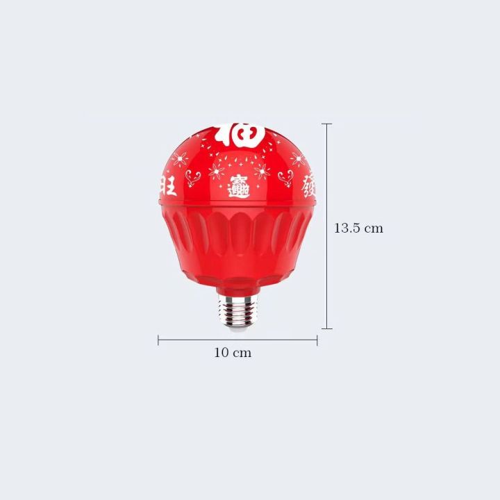 Wealth%20Lamp%20LED%20New%20Year%20Lantern%20Spring%20Festival%20Self%20Flashing%20Chinese%20Fuzi%20Light%20Bulb%202024%20Automatic%20Atmosphere%20Lamp%20Home%20Decor%20-%20Image%202