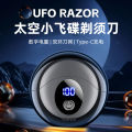 New men's small flying saucer razor electric birthday gift for boys round razor rechargeable shaving. 