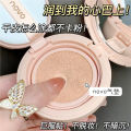 NOVO Velvet Mist Cushion Concealer, Moisturizing, Non-Crease, Waterproof and Sweatproof, Long-lasting BB Foundation. 