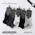 Men's Stylish Socks - Model CB171-6. 