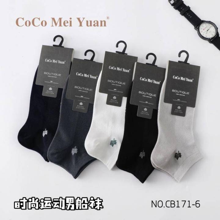 Men's Stylish Socks - Model CB171-6