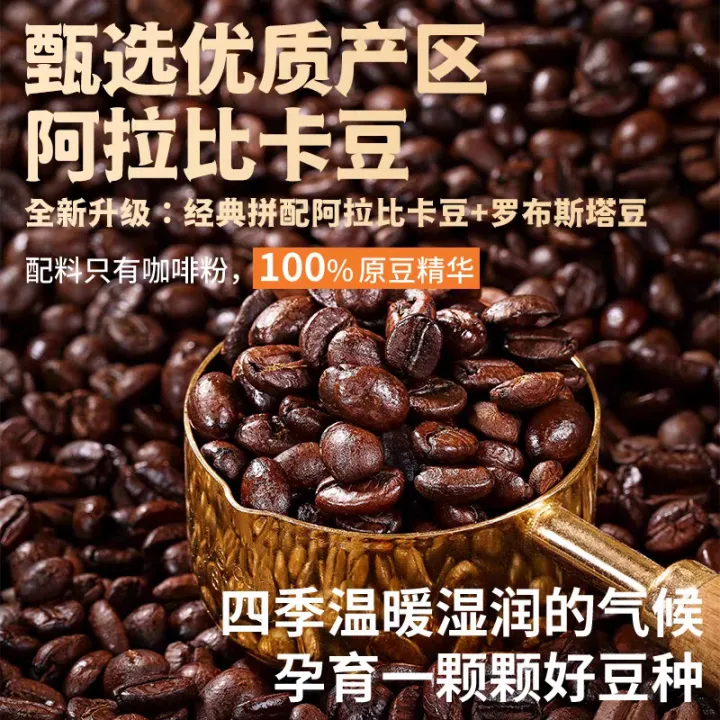 Muscle%20Unicorn%2020%20cups%20of%20American%20pure%20black%20coffee%20instant%200%20fat%20whole%20box%20without%20sucrose%20burning%20Yunnan%20student%20powder%20-%20Image%203