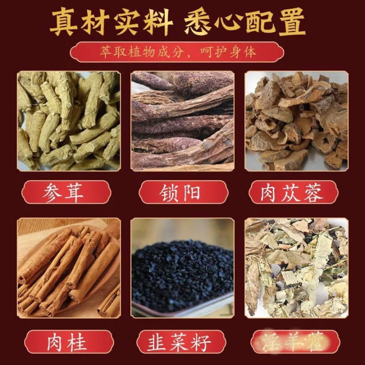 Huaian%20Tang%20Yishen%20Male%20Waist%20Moxibustion%20Foot%20Patch%20-%20Image%203