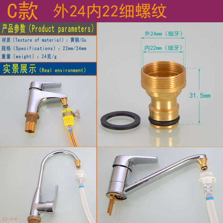 Kitchen%20Sink%20Faucet%20Washing%20hine%20Hose%20Water%20Inlet%20Soft%20Pipe%20Adapter%20Connector%20Nozzle%20Nipple%20Accessories%20-%20Image%208