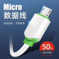 Fast 3A Compatible with Huawei Type-C Android V8 Flat Port Mobile Phone Data Charging Cable. 