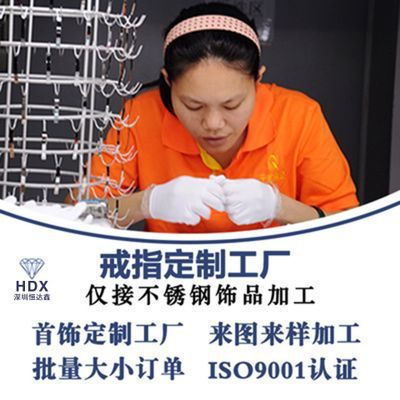 %E3%80%90Innovative%20designs%E3%80%91Shenzhen%20Hengda%20Jewelry%20Factory%20Jewelry%20Stainless%20Steel%20Anchor%20Titanium%20Steel%2017%20Years%20of%20Professional%20Reliable%20-%20Image%205