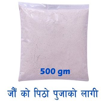 Puja Samagri- Jau Ko Pitho 500Gm