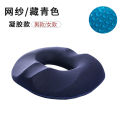 [Fast Shipping][Hot selling in China] Summer Gel Seat Cushion for Men and Women   Memory Foam Hemorrhoid Cushion   Hip Cushion Butt Pad Office Chair Cushion Wholesale. 