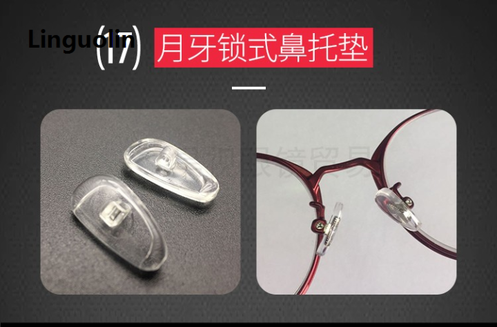 Linguolin%20Glasses%20Nose%20Card%20Anti-Indentation%20Air%20Stool%20Leaf%20Pad%20Silicone%20Non%20Slip%20Eye%20Clearing%20Metal%20Plastic%20Clip%20Type%20-%20Image%208