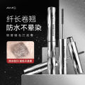 A.M.G Steel Tube Eyelash Primer Makeup Roll Resistant, Waterproof and Sweat-resistant, Natural Non-Smudge-Free Steel Pipe Thread Mascara. 