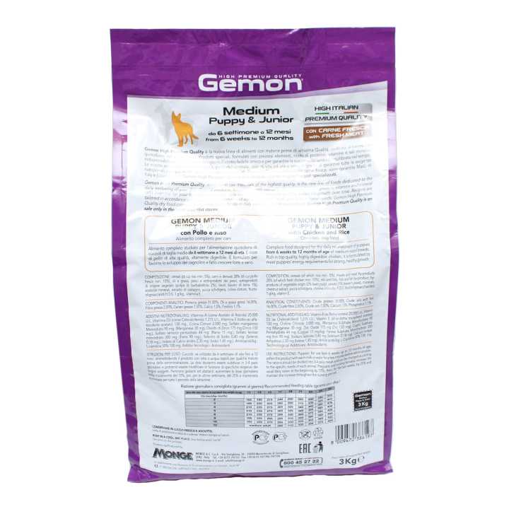 Gemon%20Dog%20Food%20For%20Medium%20Puppy%20&%20Junior%203kg%20-%20Image%203