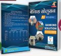 Banking Solution 4th Edition By: Kritipur Valley ins. 2080. 