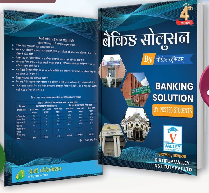Banking%20Solution%204th%20Edition%20By:%20Kritipur%20Valley%20ins.%202080%20-%20Image%202