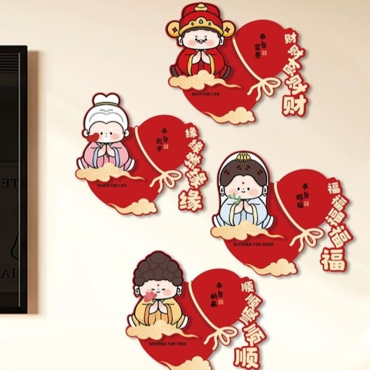 Decorative%20Chinese%20Style%20Horse%20Year%20Door%20Sticker%20Cartoon%20Blessing%20New%20Year%20Wall%20Sticker%20Paper%20Window%20Stickers%20Window%20Clings%20-%20Image%204