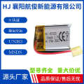 401520 Lithium CE ROHS UN38.3 Directive IEC62133 3.7V Cell Battery. 