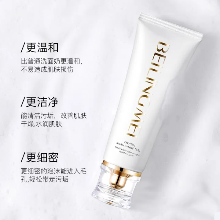 Benefit's%20Little%20White%20Tube%20Oxygen%20Facial%20Cleanser,%20hydrating,%20oil%20controlling,%20moisturizing,%20deep%20cleansing,%20foaming%20cleanser%20-%20Image%203