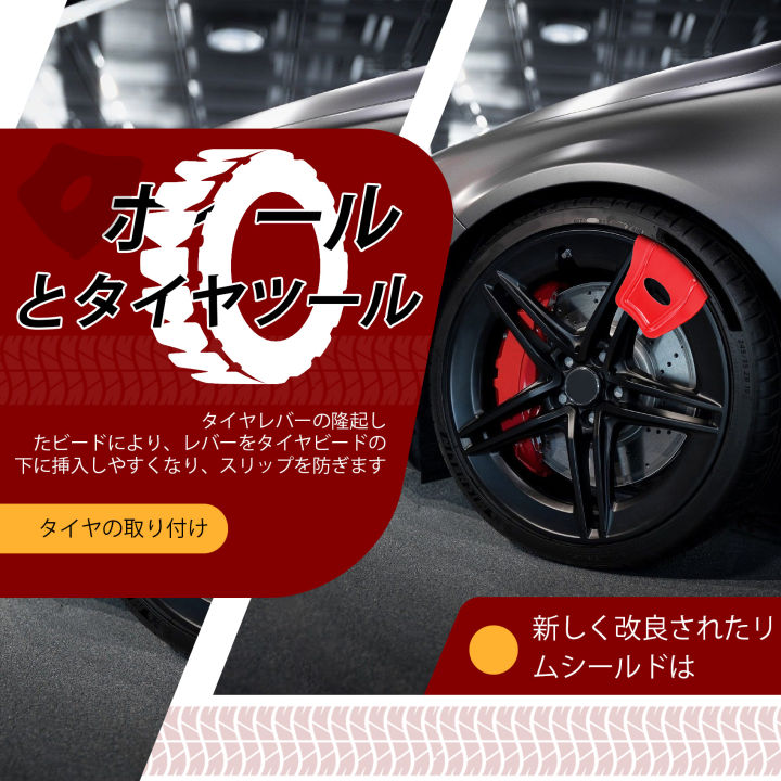 Rim%20Guards,%20Wheel%20and%20Tire%20Tool%20for%20ATV%20Quad%20Motorcycle%20-%20Image%205