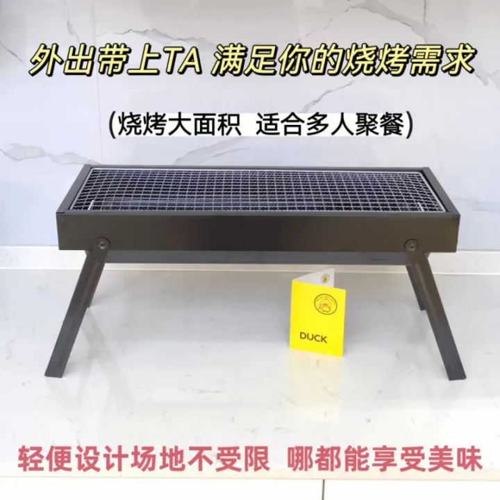 BBQ%20Grill%20Outdoor%20BBQ%20Stove%20Home%20BBQ%20Grill%20Foldable%20Portable%20Simple%20BBQ%20Rack%20Camping%20Dropshipping%20-%20Image%204