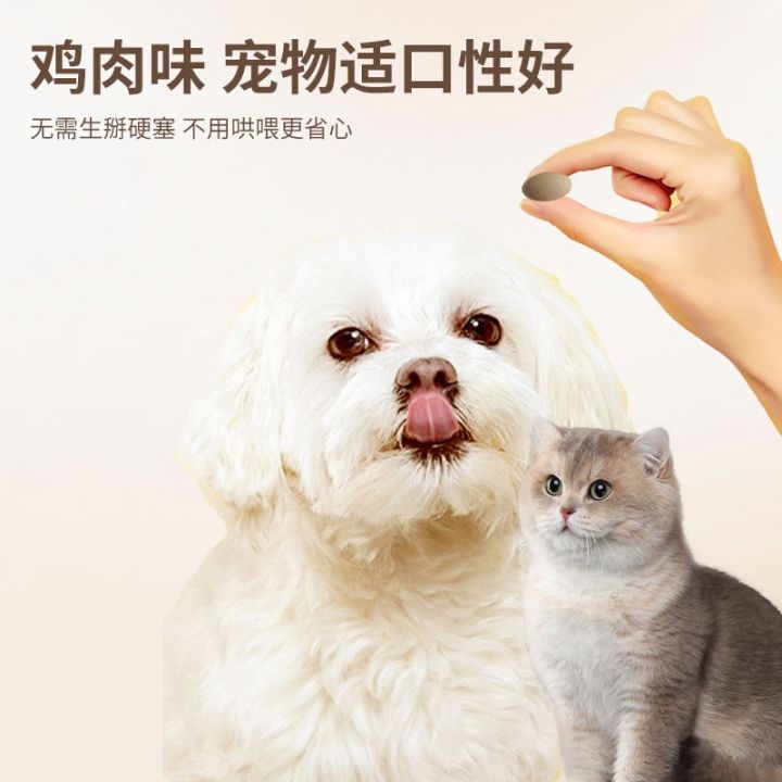 Cats%20and%20dogs,%20Chongjing,%20pet%20deworming,%20natural%20plant%20feed%20raw%20materials,%20black%20plum%20quince,%20crude%20extract%20100%20pieces,%20cats%20and%20dogs%20universal%20-%20Image%203