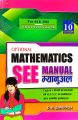 SEE Grade X Opt Math Manual - Class 10 Optional Mathematics Manual - English & Nepali Medium (New Edition: 2081 - 10th Edition). 
