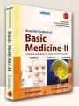 Essential Textbook Of Basic Medicine II 4th Edition. 