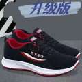 [Woodpecker] Running 2024 New Anti slip and Wear resistant Sports Breathable Casual Walking Shoes for Men. 
