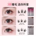 [JJ]5D Baby Curved Glue-Free False Eyelashes Mom Girl Style Cartoon Single Cluster Segmented Light Natural Trilogy Large Capacity Eyelashes. 