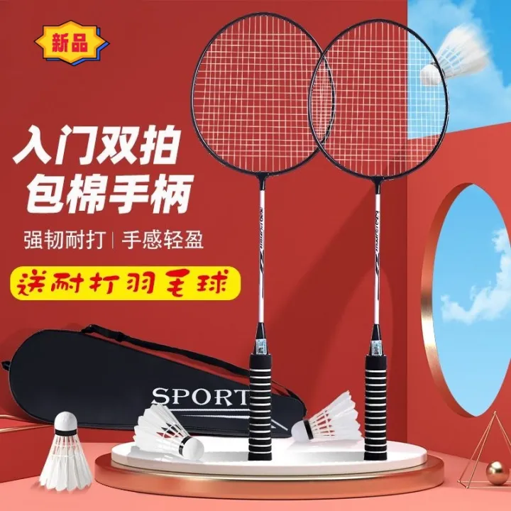 Dual Wield Racket 【Factory Direct】Badminton rackets are durable, high elasticity, 2 adult ...