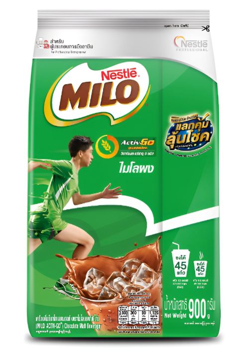 Nestle Milo Malted Chocolate Powder Drink 900Gm