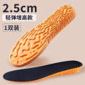 Inner Sports EVA Insoles Sweat Shock Absorption Breathable Full Cushion Summer Men and Women Soft Sole Height Increase Artifact. 
