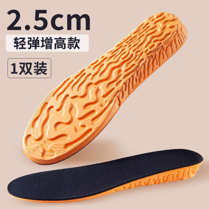 Inner%20Sports%20EVA%20Insoles%20Sweat%20Shock%20Absorption%20Breathable%20Full%20Cushion%20Summer%20Men%20and%20Women%20Soft%20Sole%20Height%20Increase%20Artifact%20-%20Image%207