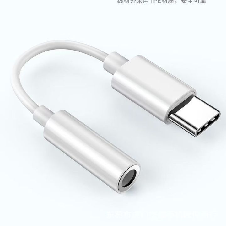 %E3%80%90Whoever%20uses%20it,%20who%20praises%20it%E3%80%91Applicable%20to%20Letv%202%20mobile%20phone%20max2%20earphone%20adapter%20audio%20cable%20adapter%20type-c%20to%203.5MM%20data%20cable%20-%20Image%202