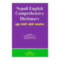 Nepali English Comprehensive Dictionary (Brihat Nepali Angreji Sabdakosh) - Punya Rasmi Khatiwada (Bestseller). 