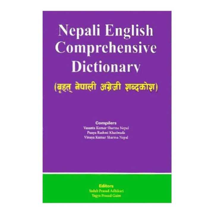 Nepali English Comprehensive Dictionary (Brihat Nepali Angreji