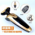 Lingke FS3188 Floating 3-in-1 Shaver Full Body Water Wash Nose Hair Trim Shaver Portable Shaver. 