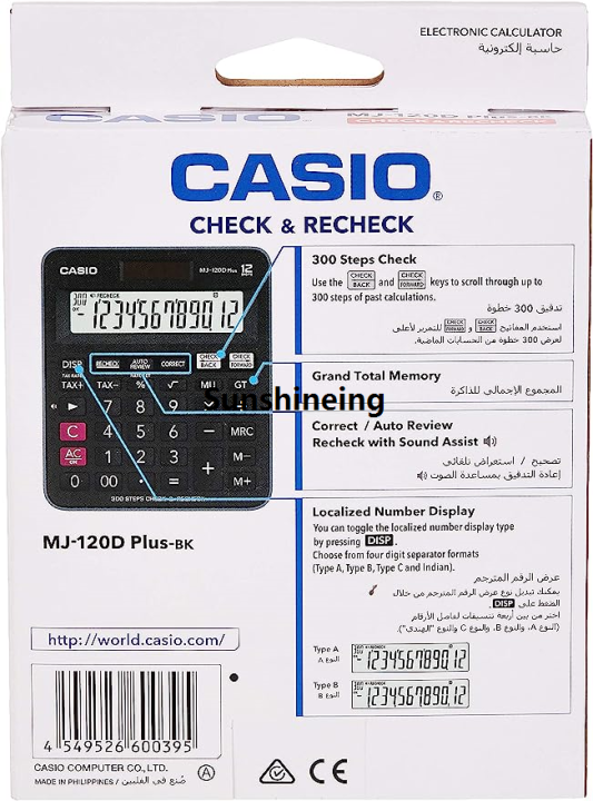 CASIO%20MJ-120D%20PLUS%20/%20CASIO%20MJ%20-%20120D%20PLUS%20/%20casio%20mj%20120d%20plus%20/%20Check%20Correct%20Calculator%20-%20Image%204