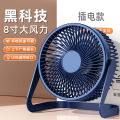 Small Fan Desktop USB Fan Silent Portable Office Mini Desktop Small Electric Fan Student Dormitory Hi Ru. 