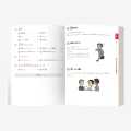 Practical Ability Test For Foreigners Grade 4. 