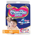 Mamy Poko Pants Pant Style Small Size Diapers (EXTRA ABSORB) - 46 Count ,12 hour, 4–8 kg ( 4-8 months) | Mamy Poko Pants Diaper. 