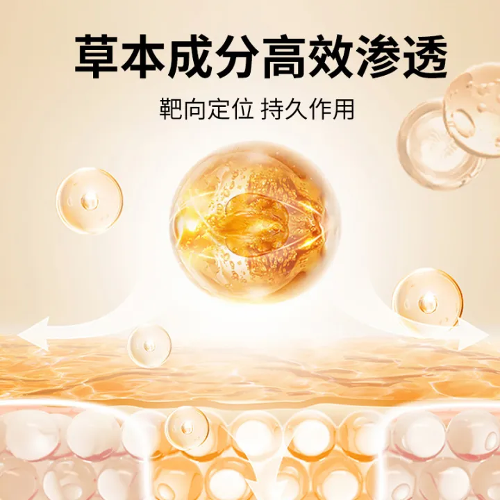 Japan%20Sakurami%20Pharmaceutical%20Vein%20Relaxation%20Varicose%20Vein%20Spray%20Green%20Varicose%20Muscle%20Relief%20Spray%20Patch%20Wholesale%20-%20Image%202