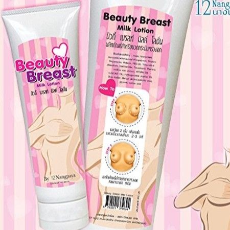 Beauty%20Breast%20Milk%20Lotion%203%20In%201%20-%20200%20ml%20-%20Image%203