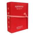 Mahabharat Sampurna Athara Parva (Hardcover,Nepali) By Subba Homenath Upaddhyay / Kedranath Upaddhyay. 
