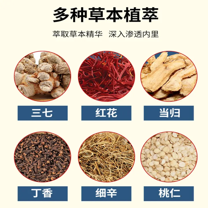 Japan%20Sakurami%20Pharmaceutical%20Vein%20Relaxation%20Varicose%20Vein%20Spray%20Green%20Varicose%20Muscle%20Relief%20Spray%20Patch%20Wholesale%20-%20Image%203