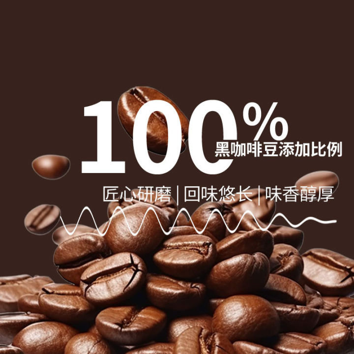Black%20Coffee%20American%20Mu%20Zhitang%20Black%20Coffee%20Solid%20Drink%207x5g%20Instant%20Authentic%20American%20Black%20Coffee%20Sugar-Free%20-%20Image%204
